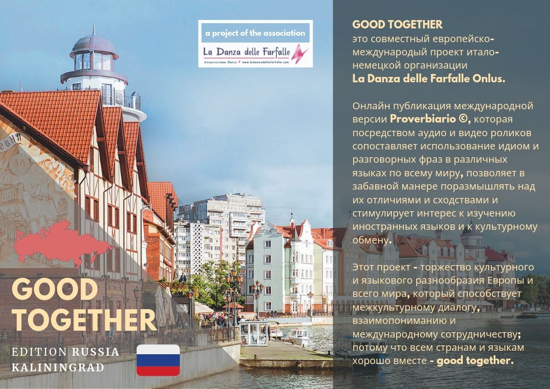 Good together Russia Associazione La Danza delle Farfalle sito