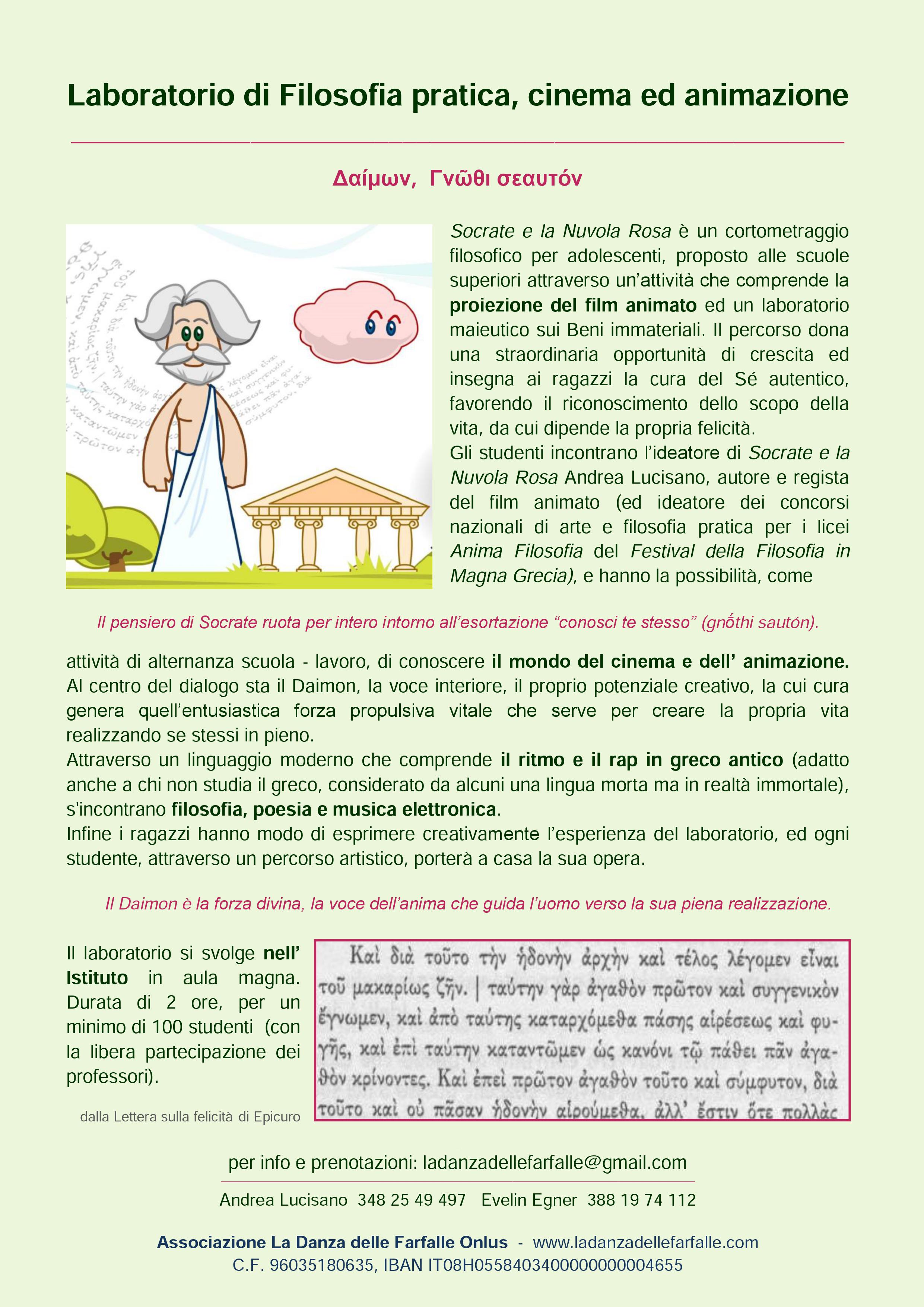 Socrate e la Nuvola Rosa Laboratorio di Filosofia pratica La Danza delle Farfalle Onlus pubblico