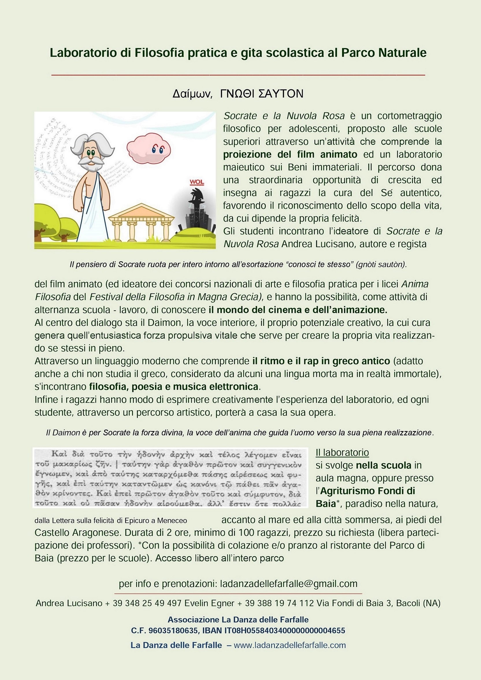 Socrate e la Nuvola Rosa Laboratorio di Filosofia pratica e gita scolastica pubblico - Kopie